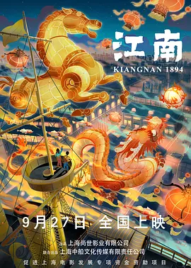 剧集《夜魔侠：重生2》定档2026.3.42025-10-21 更多 一周星闻榜 1法鲨归来！