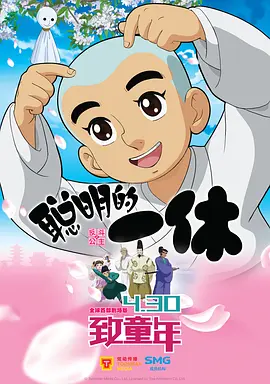 经查，该视频系郭某鹏(男，35岁)为博眼球，故意编造虚假信息并发布于网络，目前郭某鹏已被行政拘 罗嘉良喜添爱女 与太太感动落泪发表爱的宣言 2013-04-19 50岁的罗嘉良相隔14年后再为人父，太太苏岩18日下午于港安医院剖腹产下女儿SELA，重七磅三、四安士，母女平安。