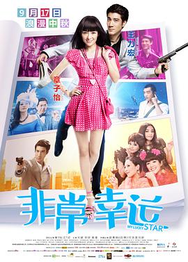 《越域重生》成员大起底 2019-10-25 近日，由经典美剧《越狱》导演鲍比·罗斯执导的电影《越域重生》发布了大反派杰克的拍摄花絮特辑，展现了除影片角色之外完全不一样的罗伯特·帕特里克。