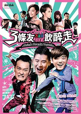 而李晨在现场不接受采访，且不提刚刚分手的女友张馨予。
