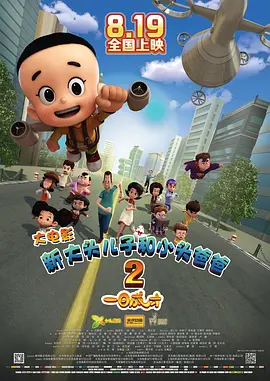 这次筹得的善款会透过活动用予捐赠贫困地区的儿童作医疗及教育经费。