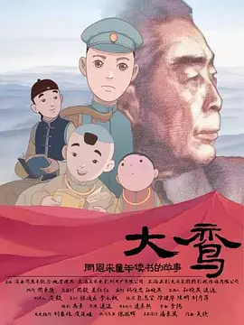 》《草木人间》《护身符》《心要野》《滥俗的歌》等出自近两年新片的“宝藏”新曲首次在电影晚会唱响，令这些不容忽视的新鲜创作再回大众视线。