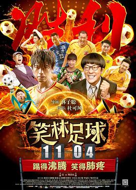 违者将追究其相关法律责任 标签： 迈克尔·法斯宾德托马斯·温特伯格肯尼迪 ： 相关新闻 《黑袋行动》预告 间谍夫妇大魔王、法鲨勾心斗角2025-02-13 大魔王×法鲨《黑袋行动》剧照 特工夫妇陷危机！
