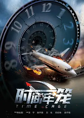 万茜车祸后首现身机场 手缠绷带身披西装飒爽干练 2020-08-03 8月2日，湖南长沙，万茜现身机场，身穿灰色格纹西服套装，内搭黑色T恤，脚踩尖头短靴，挎着复古红色手袋。