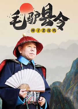 2025-08-15 如果要用一句话定格李善德的人生底色，影片开片他的独白便是最精准的注脚。