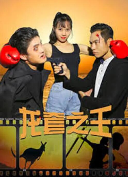 电影频道播出《古墓丽影:源起之战》 2024-11-22 在上世纪九十年代，有一位名叫劳拉的天才考古学家带着全球游戏爱好者潜入“地底下”寻找宝藏。
