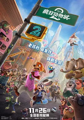 影片中“人的贪婪，已经把金融市场变成赌场”这句话，深刻揭示了金融市场存在的问题。