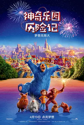 《夺标》是毁在这一点的更典型例子。