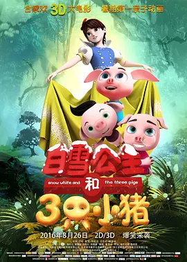 《刺杀小说家》第一部就曾在重庆取景，影片上映后，渝中区观音岩临华路迅速成为热门打卡地。