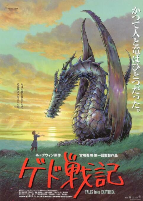 “水漫金山”之后，声称深爱白素贞的许仙却抛下了她，小青依然留在她身边，和她一起设法止住洪水。