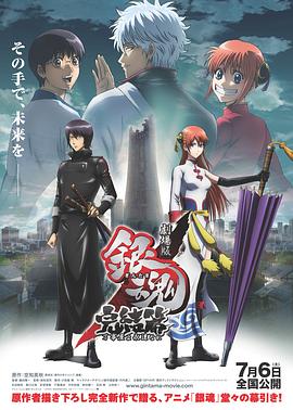 贾斯汀·汀布莱克在其中出演坐牢多年回到家乡的前高中橄榄球明星。