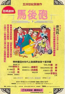 该片是由新人导演李道允自编自导，《孤胆特工 《好朋友们》将映 池城朱智勋李光洙展演技斗魂 2014-06-13 由池城、朱智勋、李光洙三位男性挑大梁的电影《好朋友们》定档将于7月10日在韩国上映。
