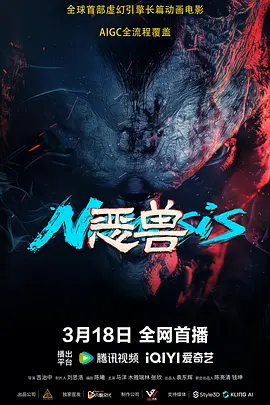 农历新春来临之际，电影频道推出“福满千万家”2023癸卯年春节大型融媒体活动，携社会各界知名人士为全国人民送“福”，用形式多样、持续不断的祝福装点浓浓年味与万家烟火气。