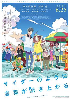 2025-04-21 吴彦祖晒与吴京30年前合影 被喊话：那咱合作一把2025-04-11 汤唯、尼子、张婧仪、张宥浩等亮相伦敦时装周！