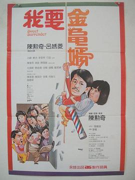 更亲近观众，加上插科打诨的趣味、快速的叙事节奏、流畅的运动镜头，他或许想用这部改编作品，在台湾市场创造戏曲电影的票房新高。