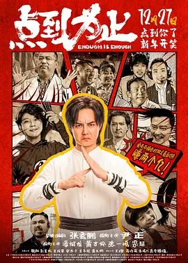 经纪人邱黎宽松口：会！