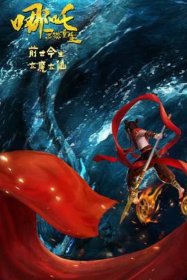 “哆啦A梦”领跑日本票房 连续5周问鼎冠军 2012-04-04 日本国民漫画“哆啦A梦”2012全新剧场版《哆啦A梦：大雄与奇迹之岛》继续领跑日本周末票房，连续5周问鼎日本周末票房冠军，这一数字与2010年在日本上映的《哆啦A梦：大雄的人鱼大海战》旗鼓相当。