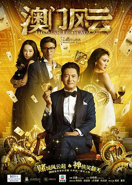 剧集版《长安的荔枝》在改编时，不仅加入了大量原创人物，更在主线之外增设了一条全新的故事线，形成了双线叙事结构。