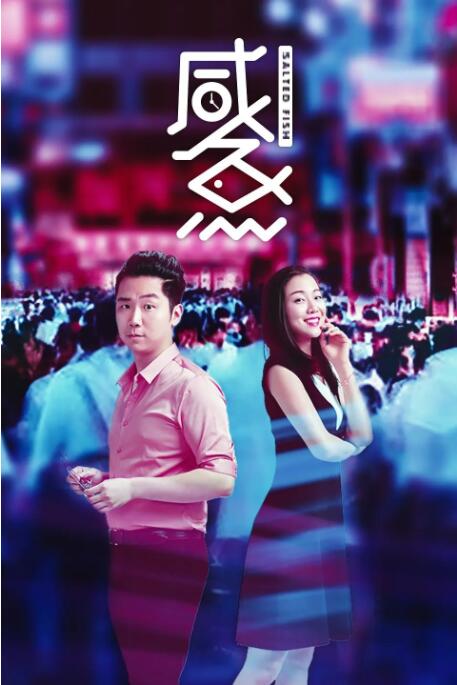 CCTV6 VIP影院 全部 电影 电视剧 影人 视频 图片 新闻 更新时间 所有 1小时内 今日内 1周内 1个月内 从资讯频道搜索 结果 96060 条 《我爱的是你爱我》之男人帮 张涵予以情会敌友 2013-11-04 由马志宇编剧、执导，张涵予、王珞丹领衔主演，朱丹、李呈媛、孙兴、王柏杰、张浩天联袂主演的都市爱情电影《我爱的是你爱我》将提前抢滩光棍节，于11月8日登陆全国院线。