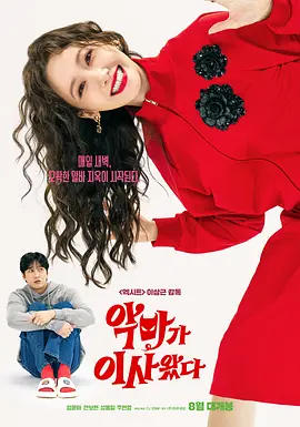金·卡戴珊主演《诉讼女王》巴黎首 当地时间10月21日，法国巴黎，Disney+剧集《诉讼女王》（All\'s Fair）在化学之家举行首映礼。