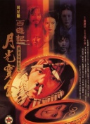《哪吒2》制片人刘文章做客《对话》栏目，坦言因为有了观众的支持，才有了续作的开发，“第一部的时候观众对我们无私的包容，让我们非常感动，所以我们在做第二部的时候，尽可能希望做到极致。