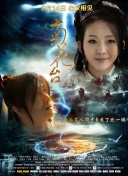 ”主题餐厅则把影片当中重要的场景和核心符号提炼出来，从餐厅的布置，菜品的设置，菜品的名称以及一系列活动和周边售卖，再一次让观众找回“浪浪山”的情怀。