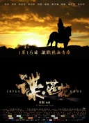 2026-02-22 2026春节档票房突破40亿元 《飞驰人生3》领跑！