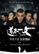 小女孩喜欢玩脑筋急转弯，她和迷魂者都解不开一个谜语——“人身上丢失了什么东西，永远也找不回来？