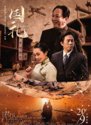 金·卡戴珊主演《诉讼女王》巴黎首 当地时间10月21日，法国巴黎，Disney+剧集《诉讼女王》（All\'s Fair）在化学之家举行首映礼。