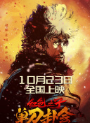 《夏日友晴天》单日票房512万，累计票房4400余万。