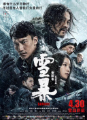 影片发布一组角色剧照，并同步曝光演员阵容，在杭州的湖光山色中，正上演这场关于“爱和美味”的温暖故事。