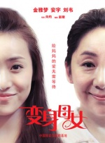 所以，吸血鬼和木乃伊，将成为环球公司打造怪物宇宙的第一步计划 环球影业《透明人》开机 导演晒出片场照庆贺 2019-07-17 当地时间7月16日，翻拍版《透明人》在澳大利亚的悉尼开机拍摄。