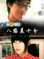 《长津湖之水门桥》获得第16个单日冠军，日票房2874万，累计票房达35.86亿。