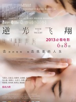 盛一伦、张天爱登封面展极致诱惑 2016-02-19 张天爱盛一伦为《伊周》拍摄的封面大片曝光，豪华酒店穿大牌，喝大酒，嗑瓜子，打游戏，更是在浴室大秀腹肌和美腿，上演极致诱惑。