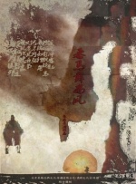 《怪奇物语5》发布动态角色海报 8 《小丑回魂》前传《欢迎来到德里镇》曝最终预告 9 谢尔比家族回归！