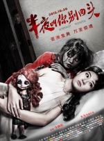 阿兰·里奇森饰演的忍者神龟背着重重的“龟 《忍者神龟》曝片场照 梅根·福克斯上演星跳跃 2013-05-08 派拉蒙公司继《变形金刚》后即将把《忍者神龟》拍成电影版，再度掀起经典漫画改编热。
