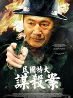 ” 影史经典动画将映！