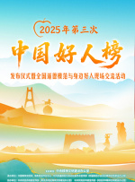 4月12日，2023-2024年度中国电影大数据暨电影频道M榜荣誉之夜将在湖北荆州隆重举行。