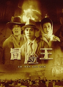 ” 报道/徐嘉、金泽、邵小涛、刘亚垒 编辑/kino []独家原创稿件，未经授权不得转载，违者将追究其相关法律责任 标签： 哪吒3真人电影王长田 ： 相关新闻 携手张艺谋推进《三体》 创造更多哪吒 打造超级IP2026-03-19 光线传媒董事长王长田:立足优质电影 打造世界级IP2026-03-18 《我的世界大电影》口碑不俗 全球票房破8亿美元2025-04-29 “嘴替”潘斌龙发问！
