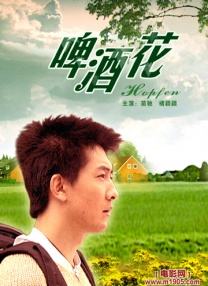 伊藤健太郎走出东京湾岸署，面对无数摄影机闪光灯，泪崩低下头鞠躬向大众道歉。