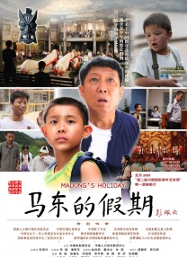 如今，电影《日掛中天》正将这份答案缓缓揭晓。