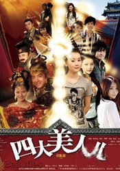 笑对苦难!