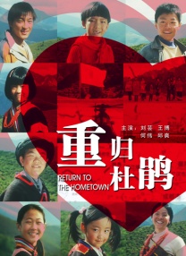 田原吕玉来谈情 《海上梦境》讲述年轻人情感生活 2008-10-30 吕玉来和田原 由上海电影集团公司、荷兰莫太电影制作公司、法国小卢米埃尔电影制作公司联合出品的影片《海上梦境》将于本月31日在全国数字院线同步上映。