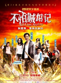 《反叛之月》杀青 2022-12-08 日前，由扎克·施奈德导演的新片《反叛之月》顺利杀青。
