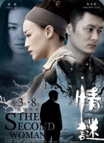 这部电影无疑是邵氏公司为我们呈上的文化珍宝，值得我们重新细细品味。