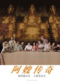 活动以女性电影为载体，探讨了女性成长等话题，两位主创不仅分享了创作《兔子暴力》的幕后故事，探讨了作为女性 《我们一起摇太阳》曝预告 彭昱畅李庚希落泪告白 2024-02-11 近日，由韩延执导，彭昱畅、李庚希主演的《我们一起摇太阳》发布“其实你挺好的”版预告。