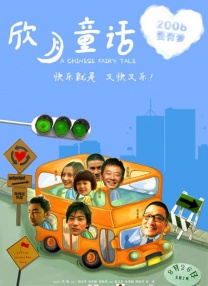 《宛如阿修罗》发布预告 国村隼饰演四姐妹父亲 2024-12-18 12月18日，由是枝裕和执导的剧集《宛如阿修罗》（阿修羅のごとく）发布预告，宫泽理惠、尾野真千子、苍井优、广濑铃饰演故事中心的四姐妹，另外追加本木雅弘、松田龙平、藤原季节、内野圣阳、国村隼、松坂庆子 罗泓轸《哭声》曝新剧照 黄政民变身巫师跳大神 2016-04-13 罗泓轸导演的第三部导演作品《哭声》于日前曝光了四张剧照，主演郭度沅、黄政民、千玗嬉、国村隼的新面貌，吸引了观众的好奇。