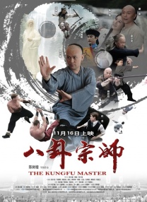 讲述同一世界观全新故事2025-10-21 马律师回归！