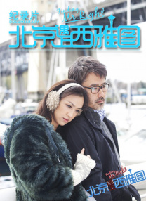 CCTV6 VIP影院 搜索 电影 星闻 独家 更多 专题 图片 视频 滚动 首页 新闻 大片 影库 CCTV6 VIP影院 客户端 电影网>新闻>原创深度策划 欢迎来到小鸟天堂！