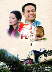 影片发布一组角色剧照，并同步曝光演员阵容，在杭州的湖光山色中，正上演这场关于“爱和美味”的温暖故事。